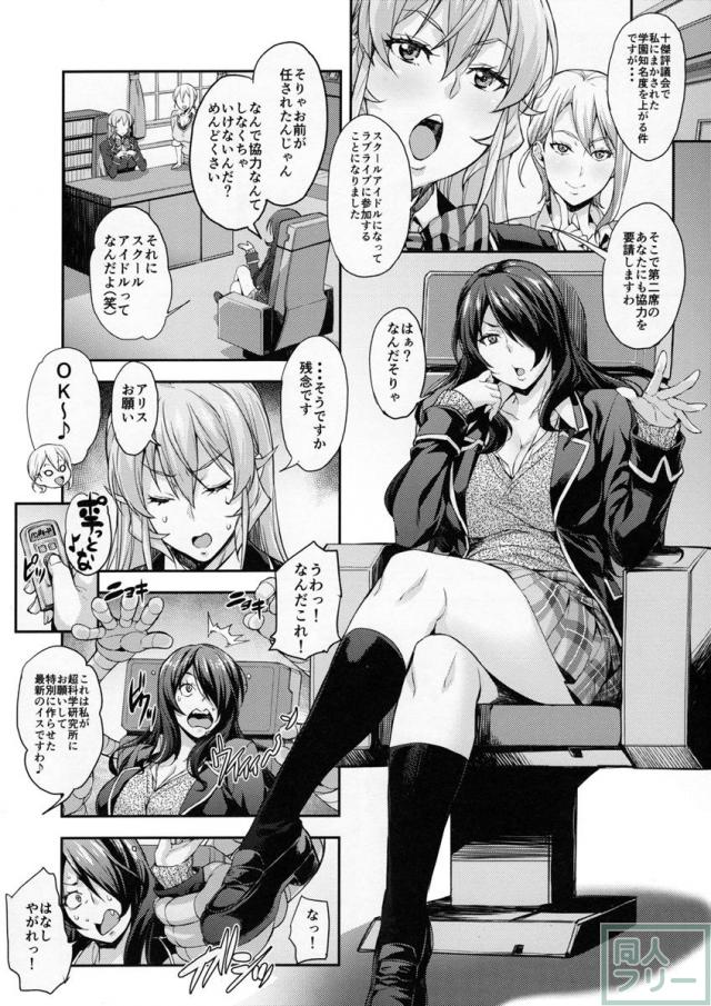 おあがりよっ! <> 005