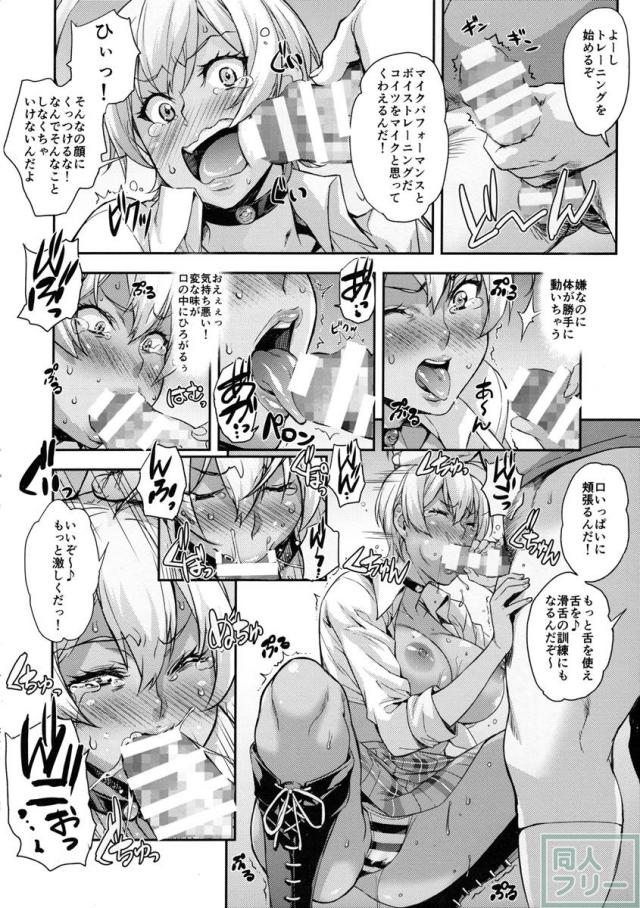 おあがりよっ! <> 015