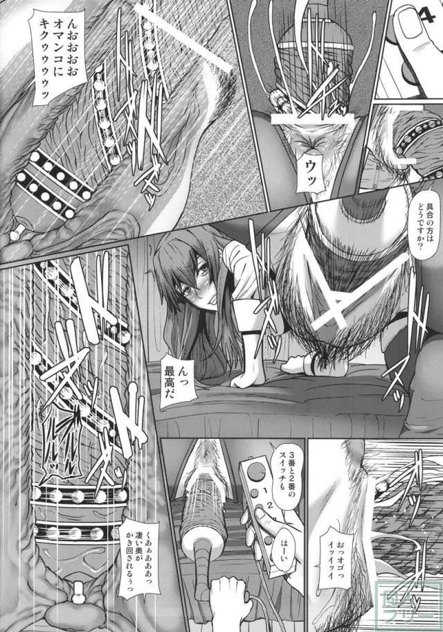 あの木山先生が今ではセックスフレンドに♪ <> 013
