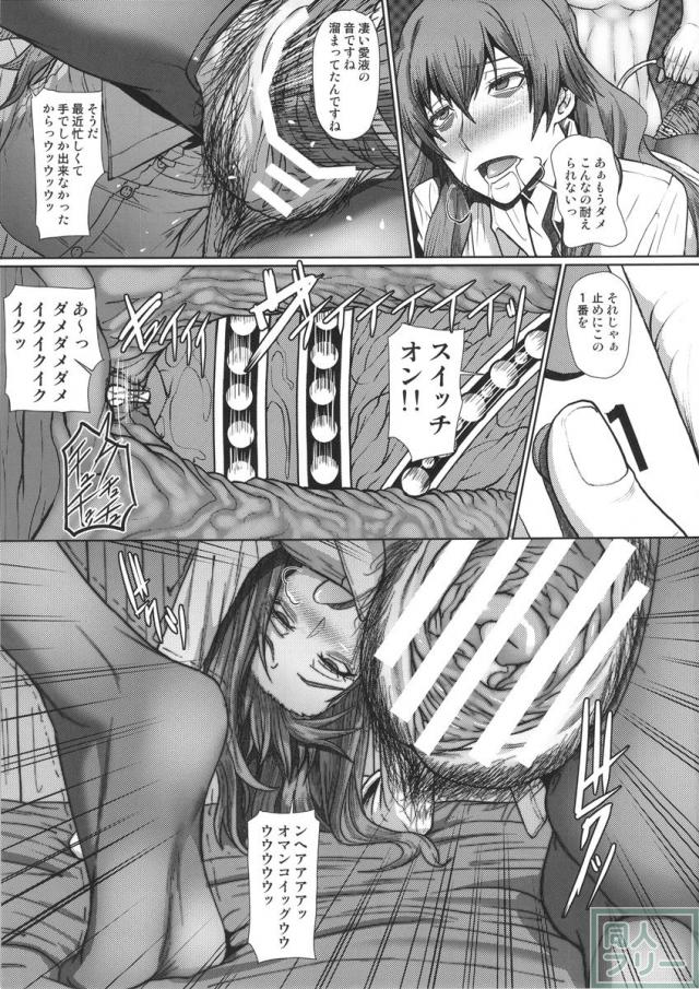あの木山先生が今ではセックスフレンドに♪ <> 014
