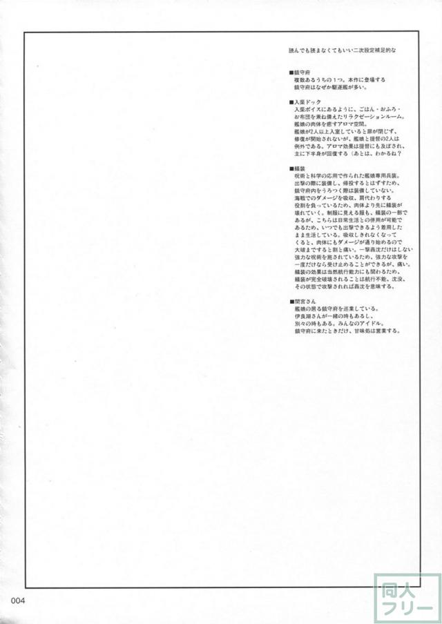ですdeth8 <> 003