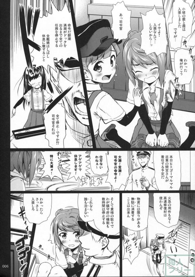 ですdeth8 <> 005