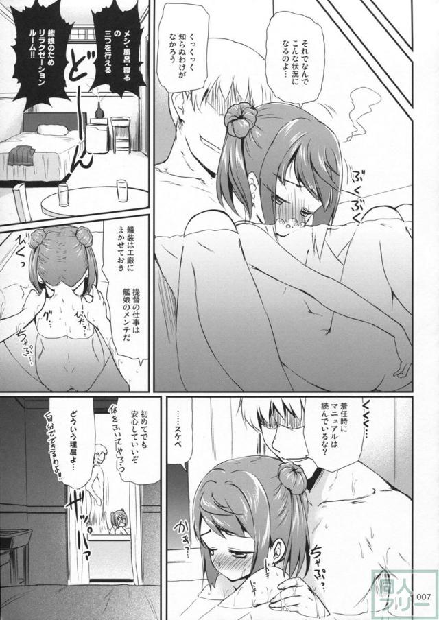 ですdeth8 <> 006