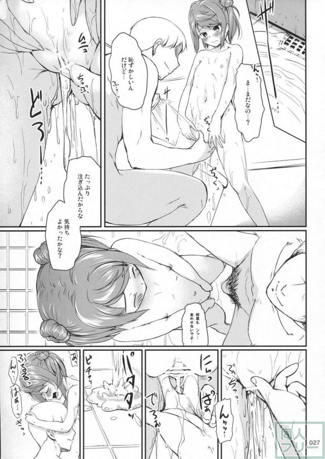 ですdeth8 <> 026