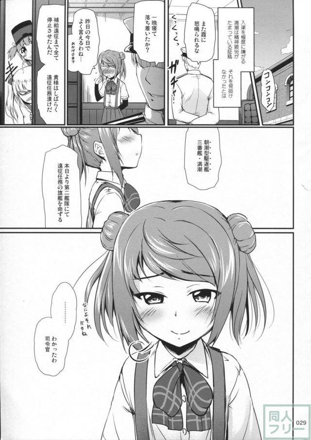 ですdeth8 <> 028