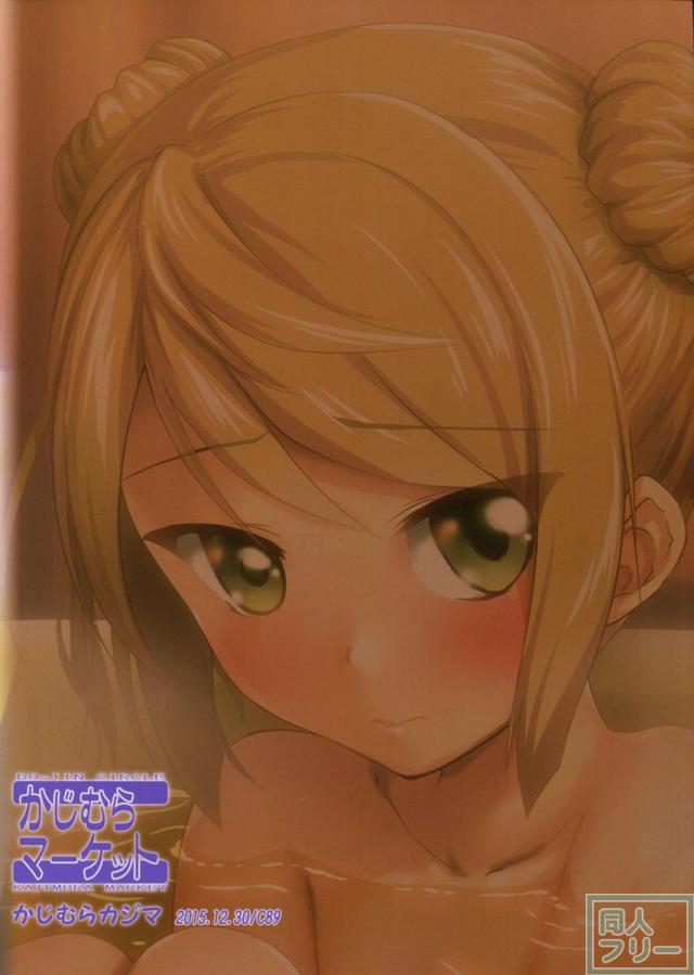 ですdeth8 <> 029