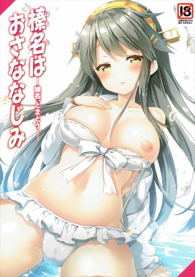恋する乙女の初々しさに身悶えるラブラブな営み <> 1