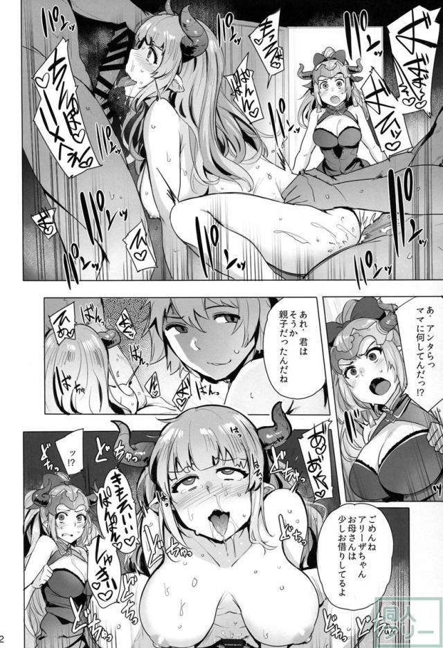 彼女の母親とドラフの男も加わって4Pに発展、むちエロボディを震わせてヨガり狂う!! <> 003