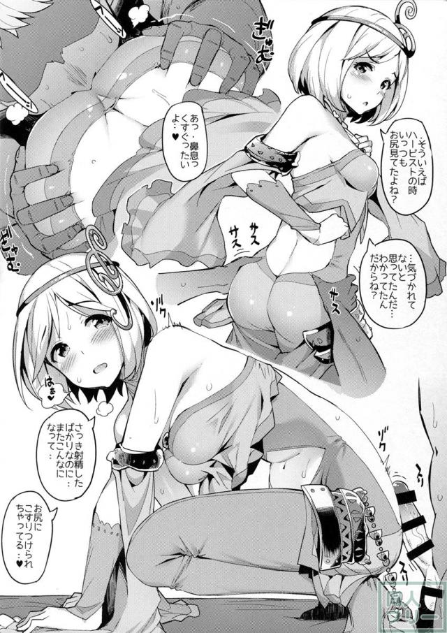 スキン選択 <> 005