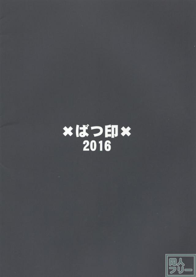スキン選択 <> 018