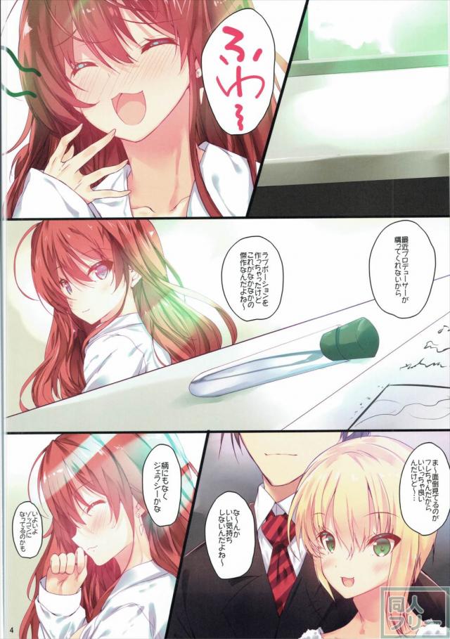 クレイジーケミカルセックス <> 003