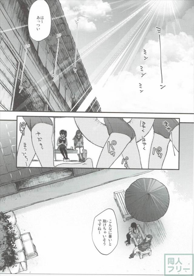 愛妻家の朝食 <> 004