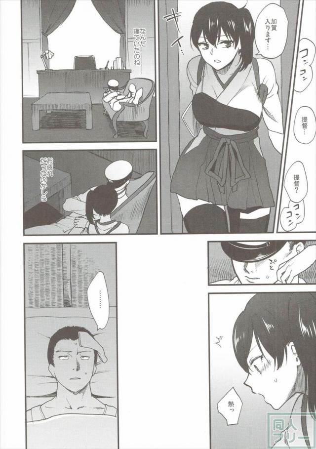愛妻家の朝食 <> 007