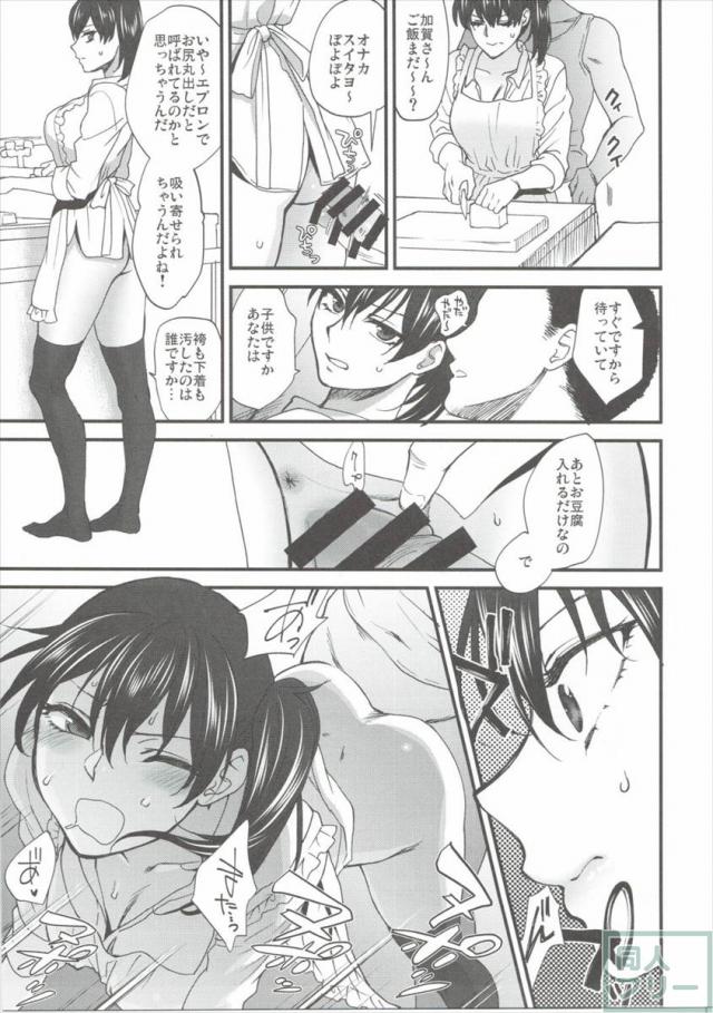 愛妻家の朝食 <> 018