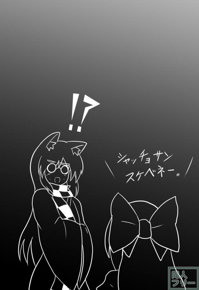 3日間で人形遣いを堕とす本 <> 028