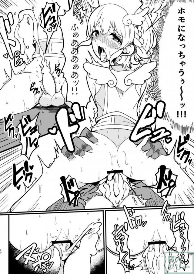 痔の治療の為に病院へ行ったらおちんちんが勃起してしまったので3人のナースにおちんちんを治療してもらうことになりました。 <> 019