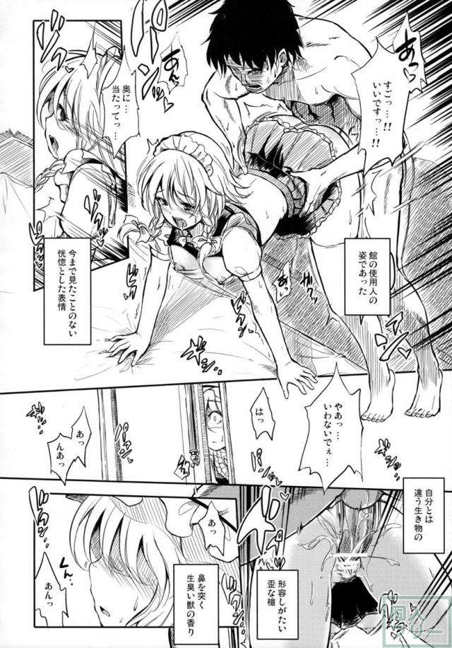 情事のあとに <> 005
