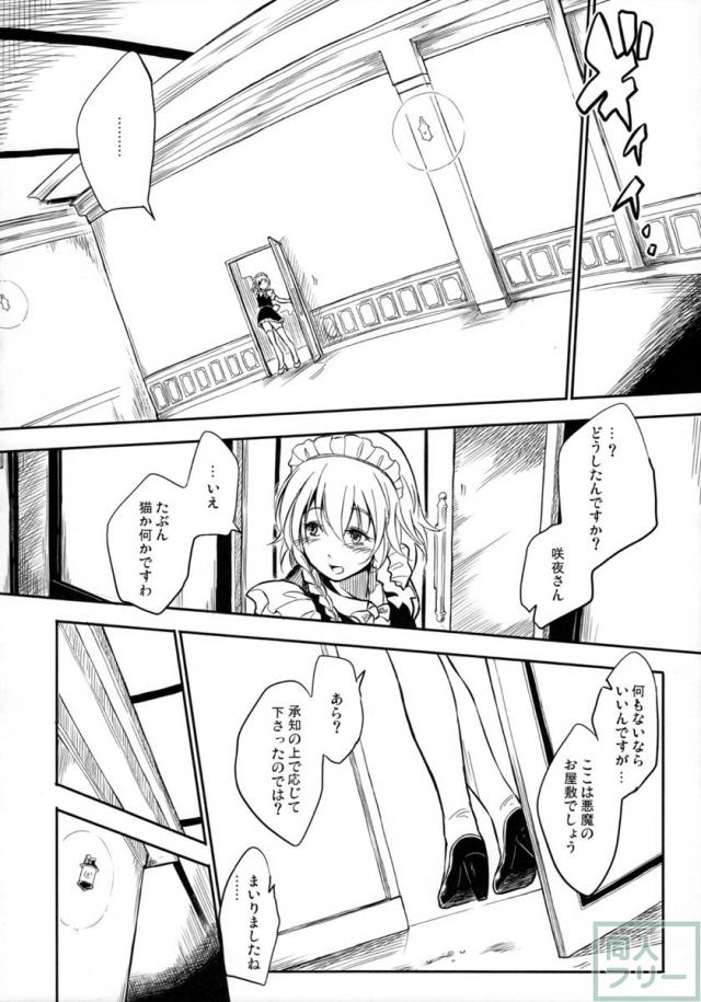 情事のあとに <> 007