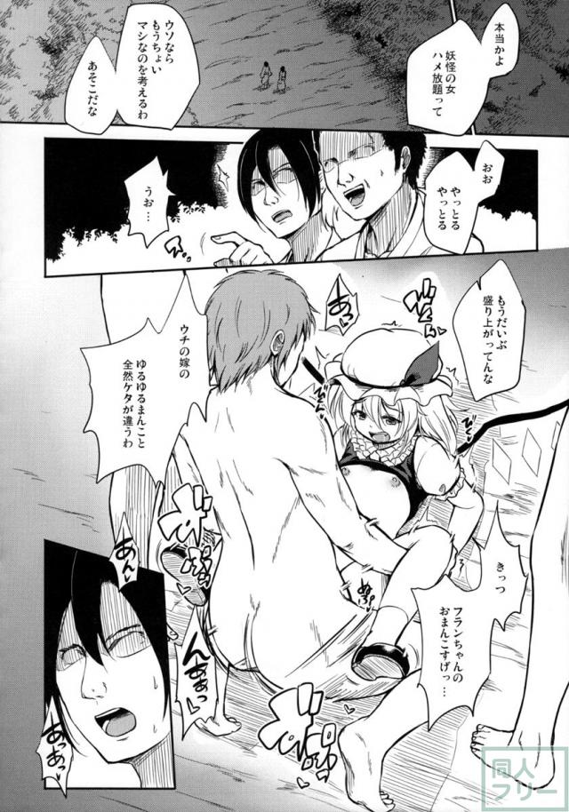 情事のあとに <> 023