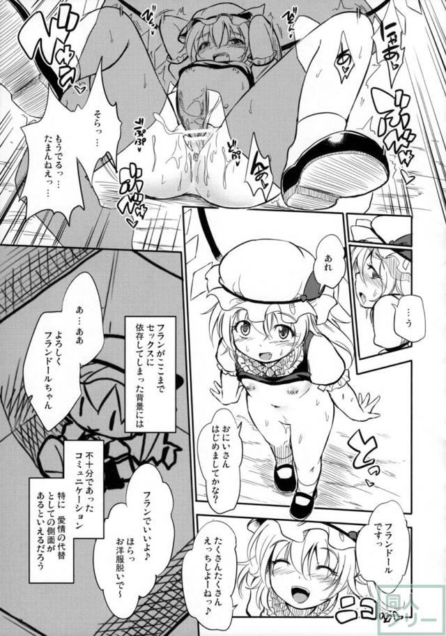 情事のあとに <> 024