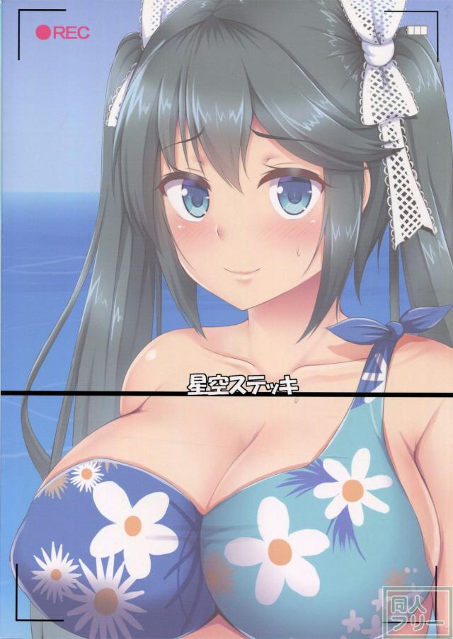 五十鈴のハメ撮り体験 <> 021