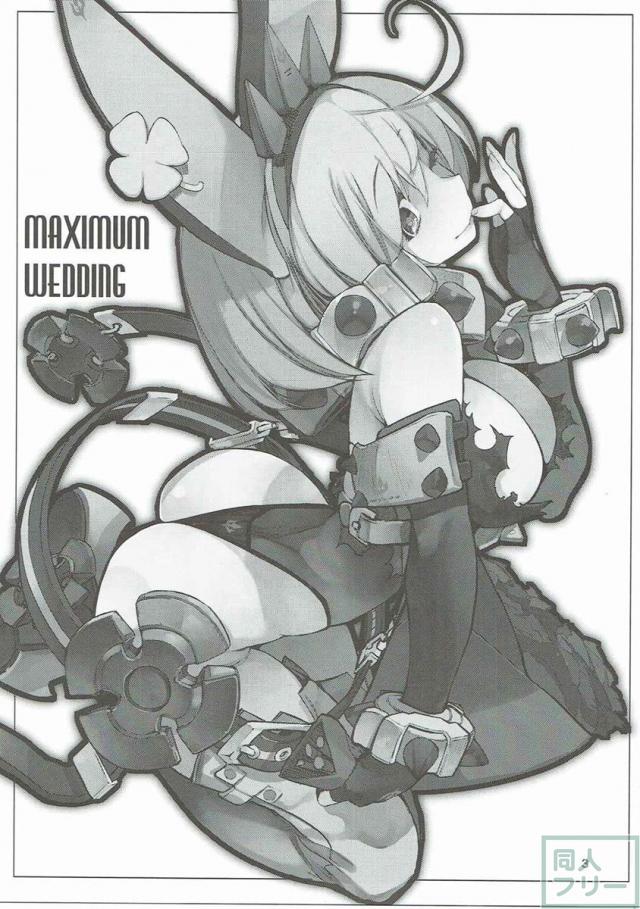 マキシマムウェディング <> 002