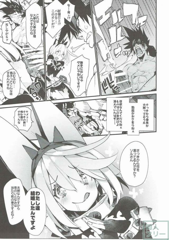 マキシマムウェディング <> 004