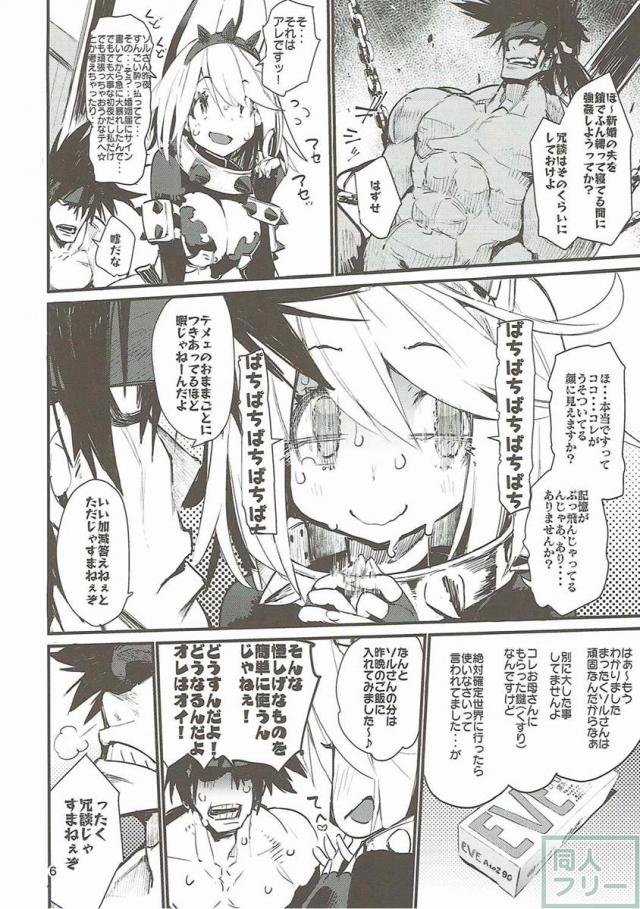 マキシマムウェディング <> 005