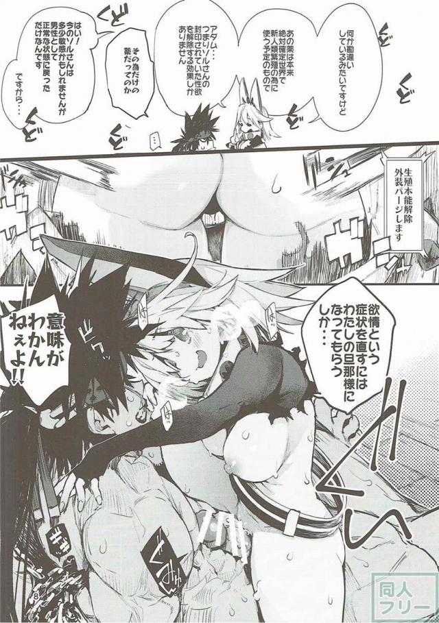マキシマムウェディング <> 007