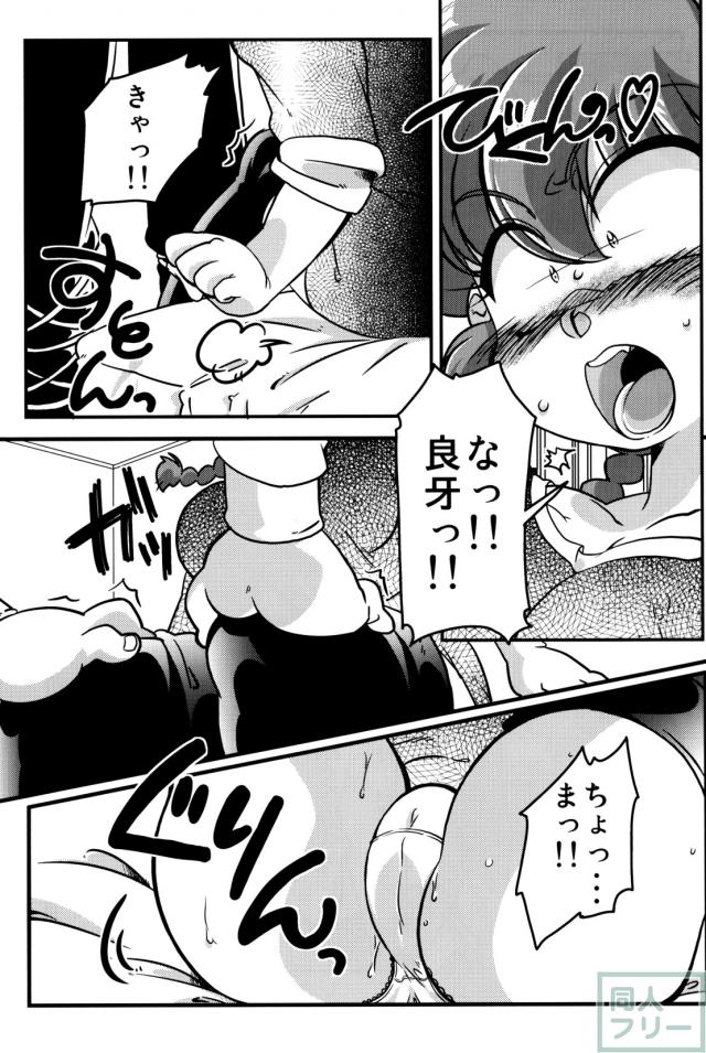こころにぞくぞくあげたい! <> 014