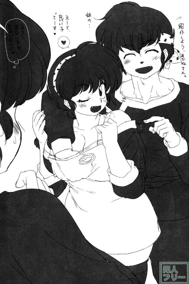 こころにぞくぞくあげたい! <> 027
