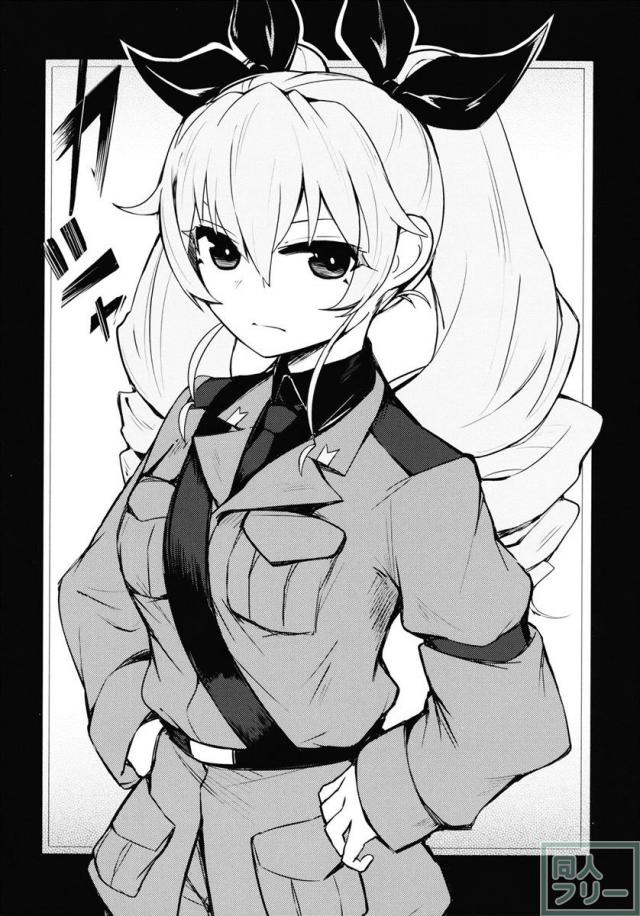 アンチョビ姐さん特盛り大作戦! <> 007