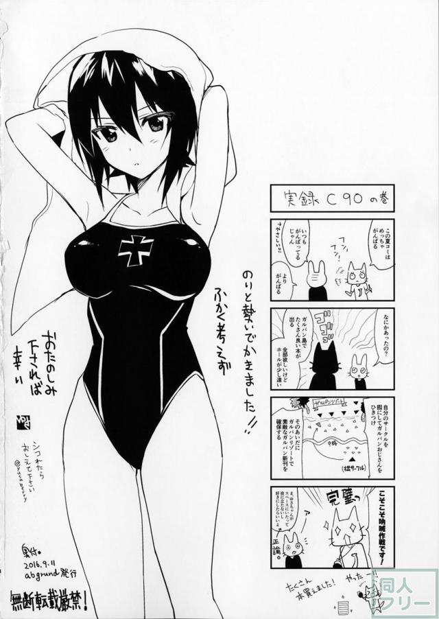 まほさんレンタル <> 017