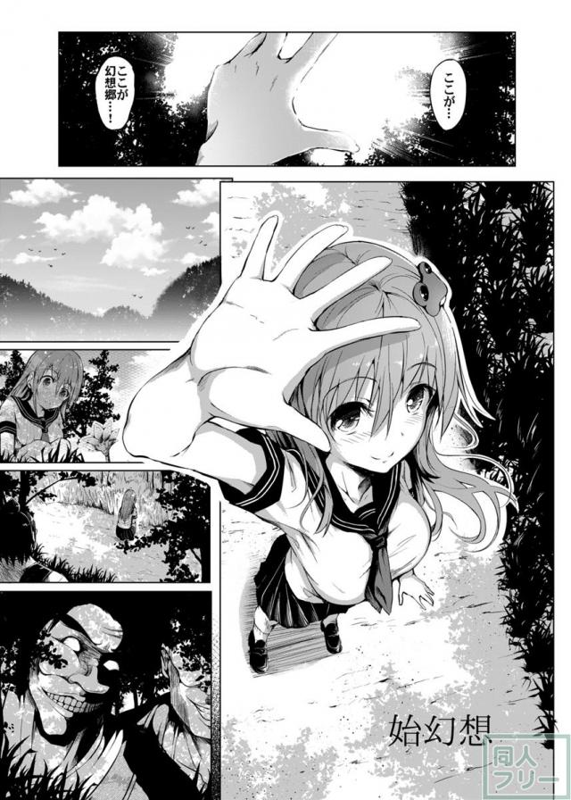 始幻想 <> 003