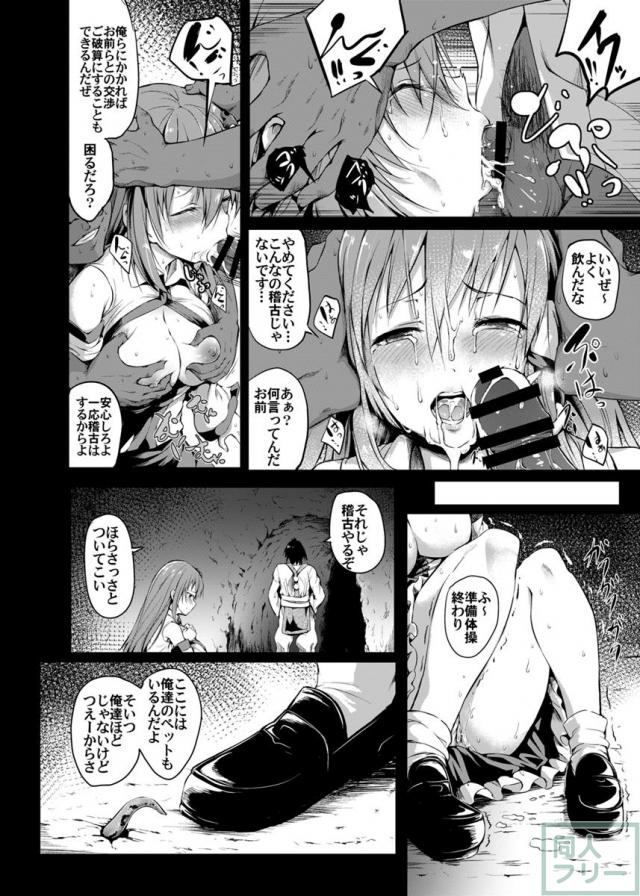 始幻想 <> 006