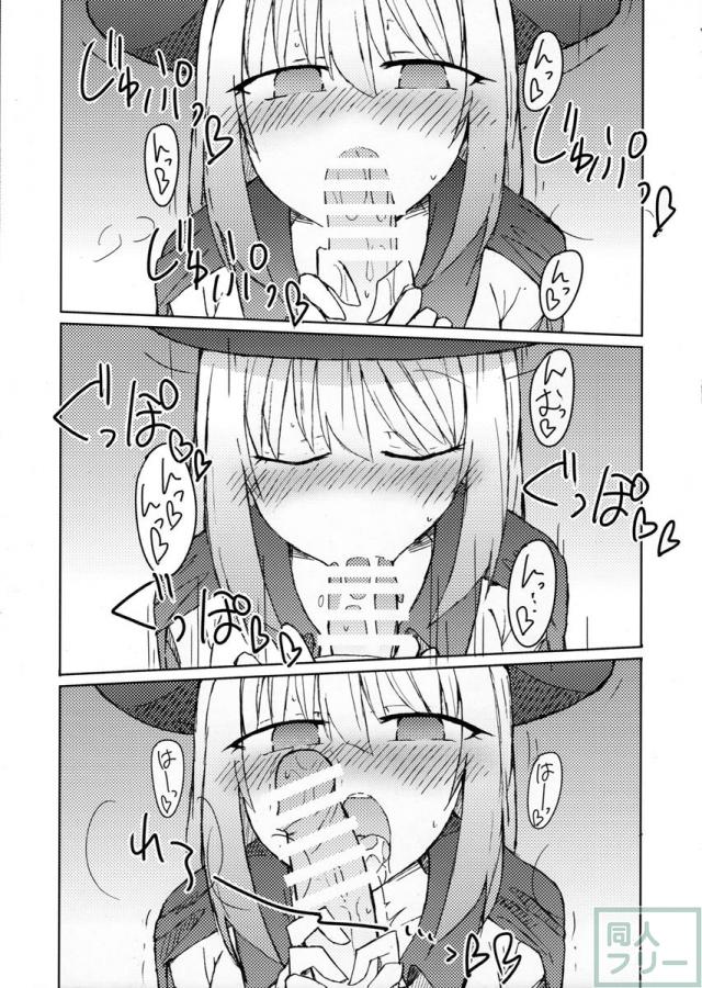 手コキ先輩の本 <> 014