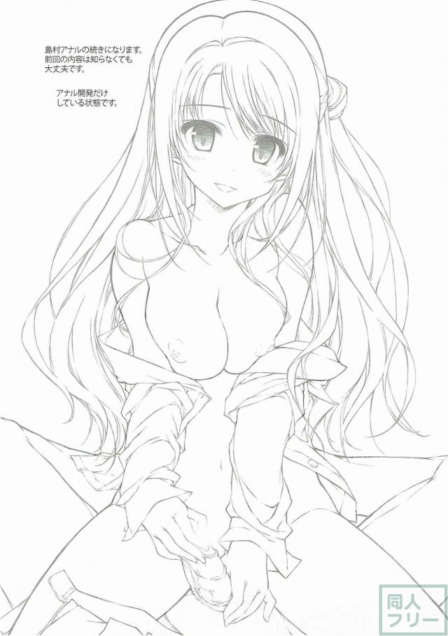 SEXとわたし <> 003