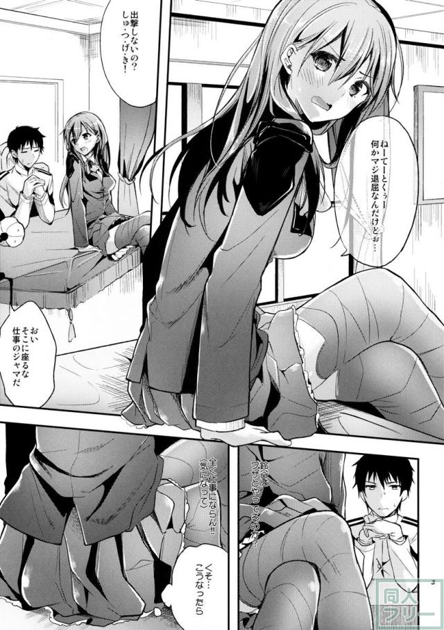 かわでびリビング 07 <> 002