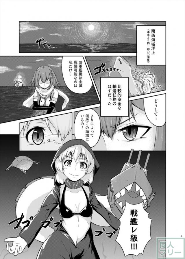 OPERATION  SENDAI  ABDUCTION <> 002