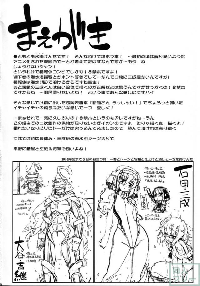 こうぎのじょうほうこうかん <> 003