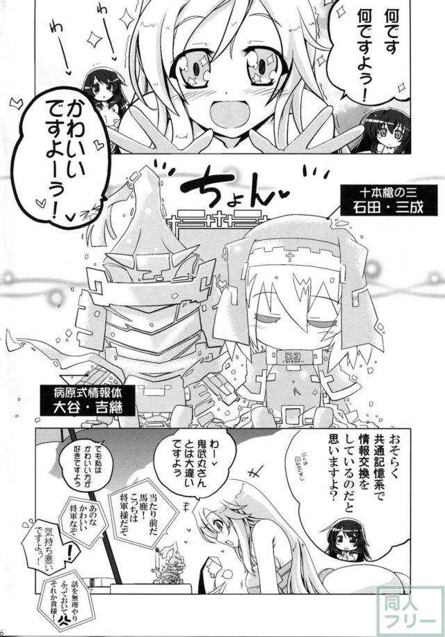 こうぎのじょうほうこうかん <> 005