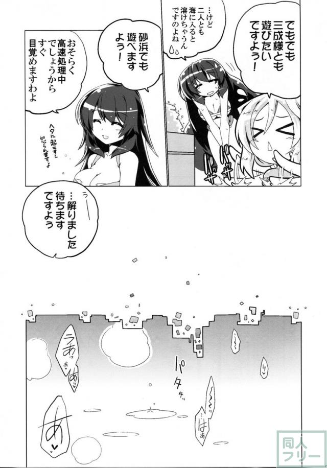 こうぎのじょうほうこうかん <> 006
