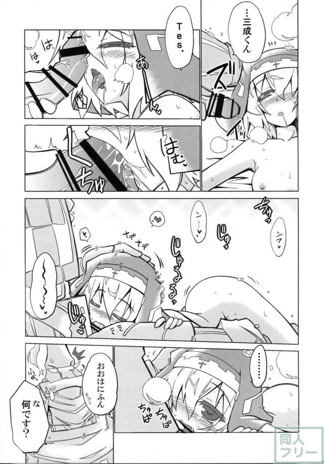 こうぎのじょうほうこうかん <> 008
