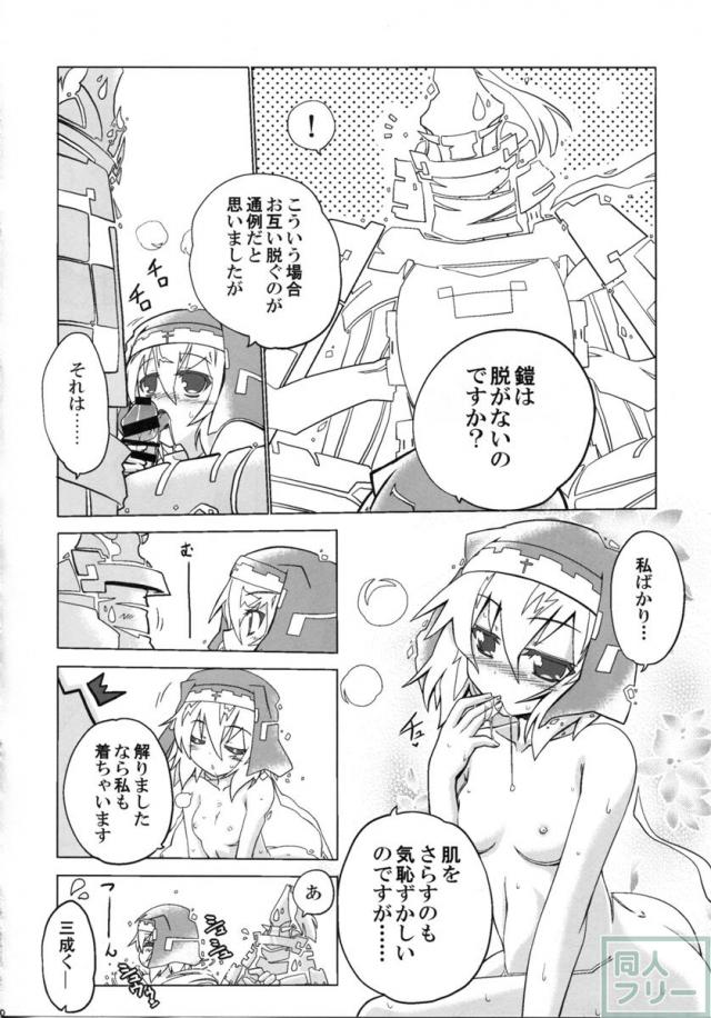 こうぎのじょうほうこうかん <> 009