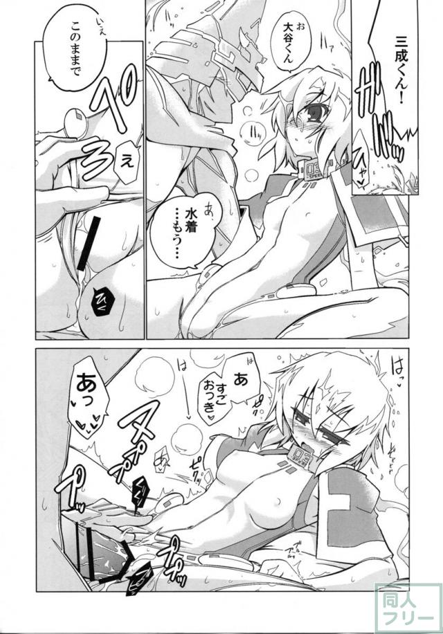 こうぎのじょうほうこうかん <> 014