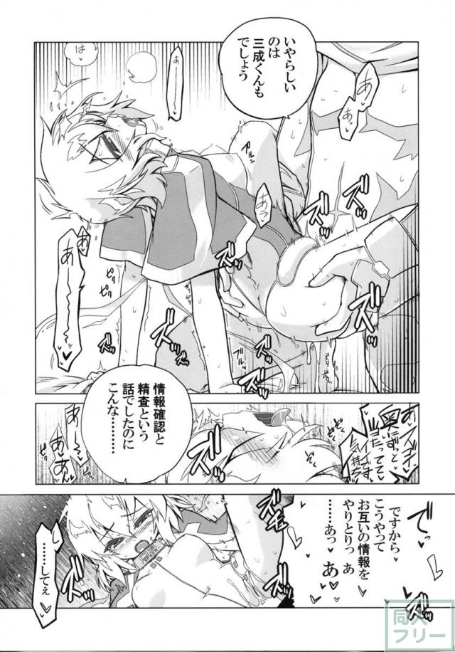こうぎのじょうほうこうかん <> 016