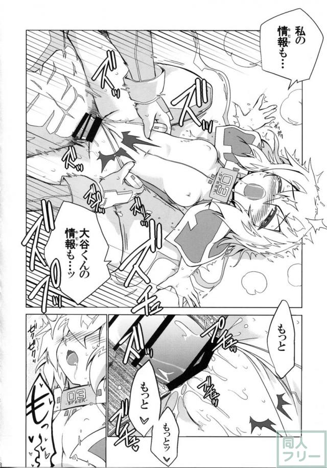 こうぎのじょうほうこうかん <> 017