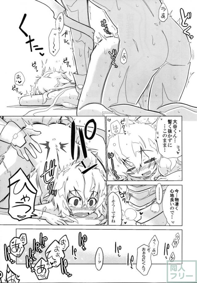 こうぎのじょうほうこうかん <> 028