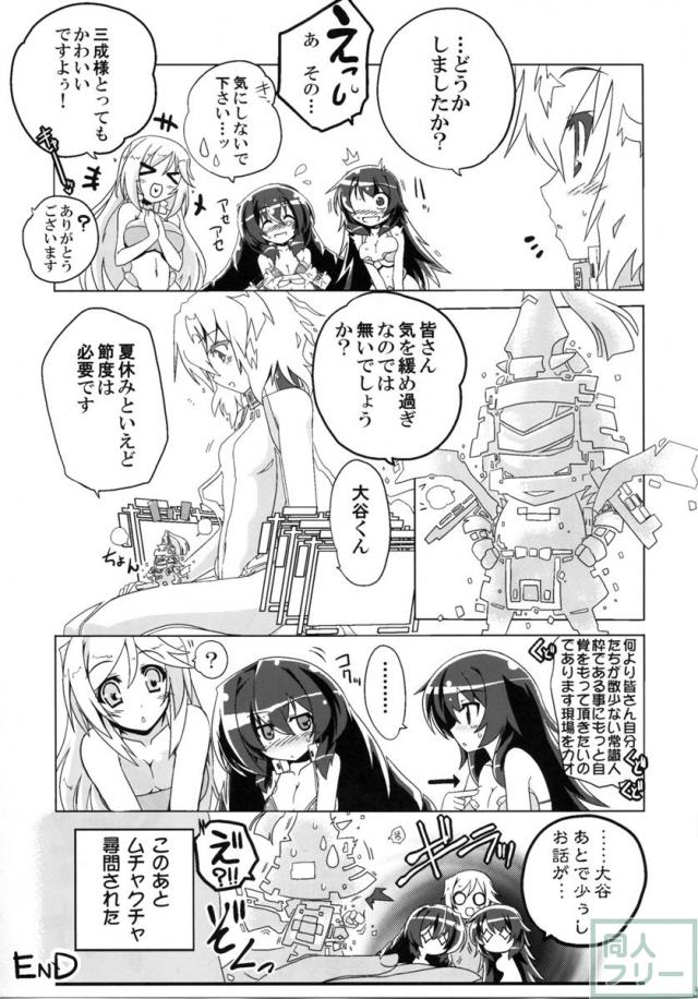 こうぎのじょうほうこうかん <> 032