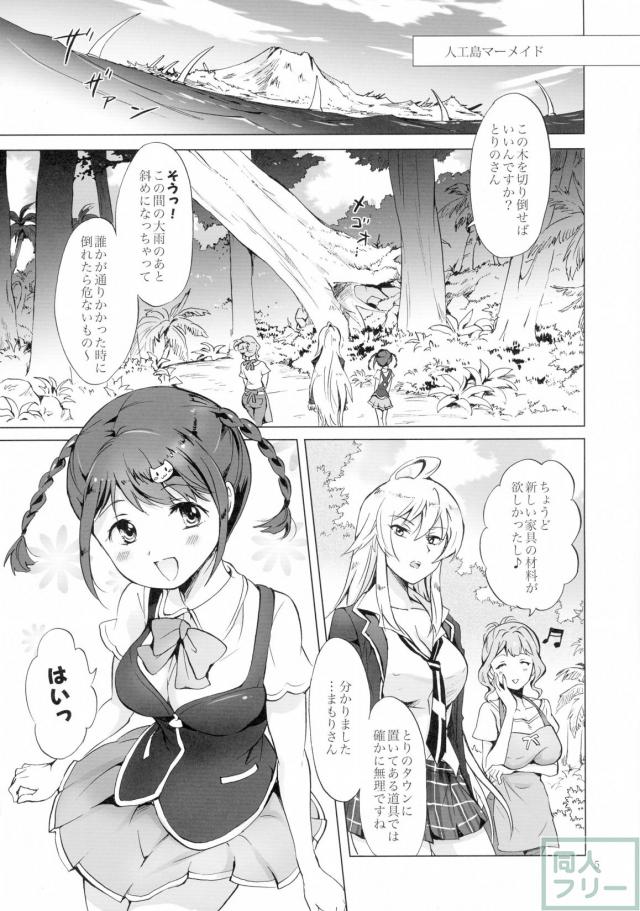 ドライヴできない! <> 004